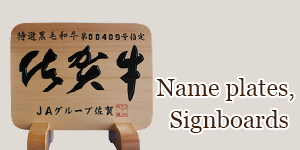 Name plates, Signboards