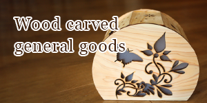 Wood carved general goods