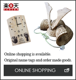 Online shopping