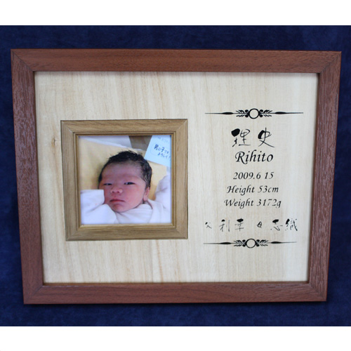 Birth memorial board