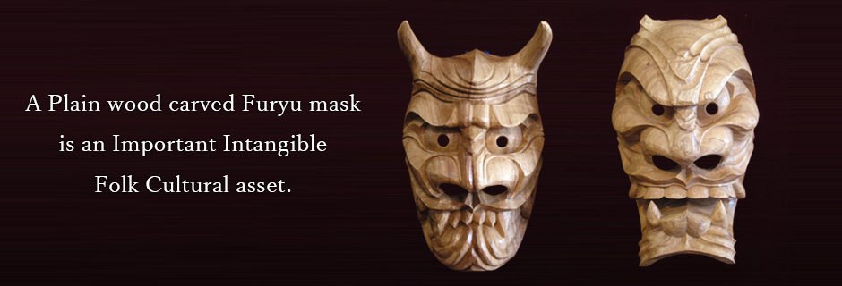A Plain wood carved Furyu mask is an Important Intangible Folk Cultural asset.